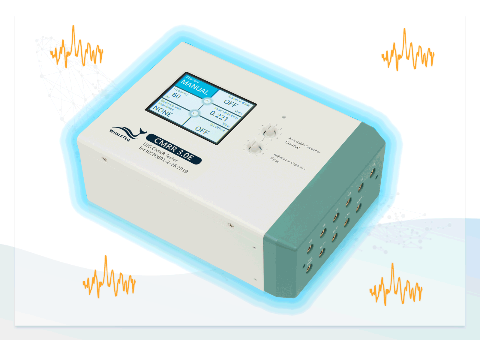 CMRR 3.0E雙層屏蔽結構