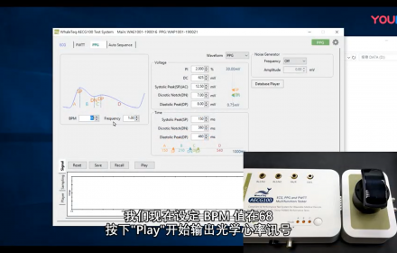 【AECG100】光学心率快速测试