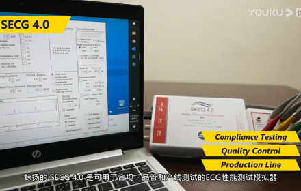 【SECG 4.0】基本介绍