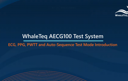 【AECG100】基本功能介绍